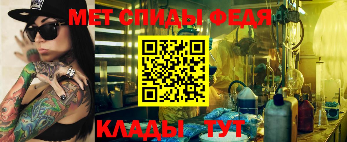 Амфетамин VHQ  Вход с VPN  Железногорск 