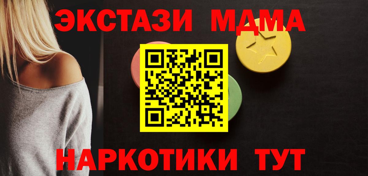 Экстази Philipp Plein  магазин  наркотиков  Железногорск  ЭКСТАЗИ 99%  Вход с VPN  МЕГА вход  ЭКСТАЗИ 