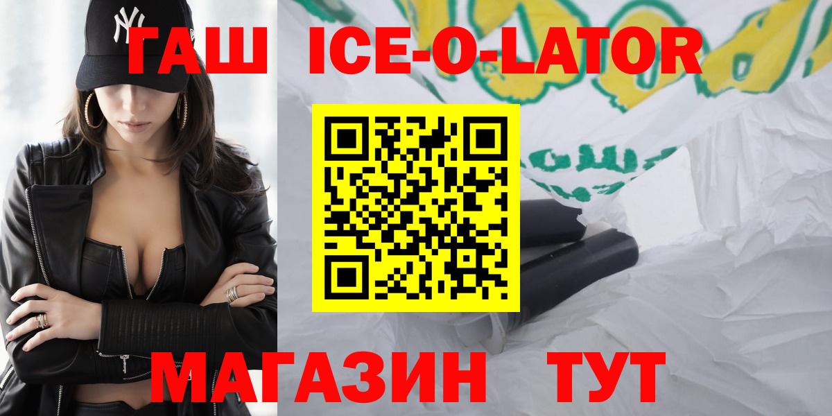 ГАШ Premium Железногорск