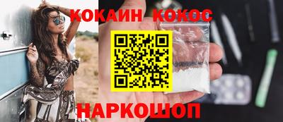 хмурый Ливны