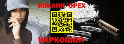 синтетический гашиш Ликино-Дулёво