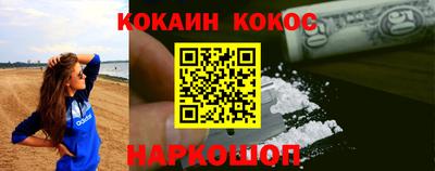 синтетический гашиш Ликино-Дулёво
