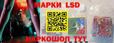 стаф Лесосибирск