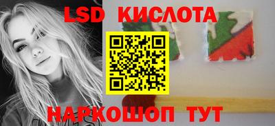 синтетический гашиш Ликино-Дулёво