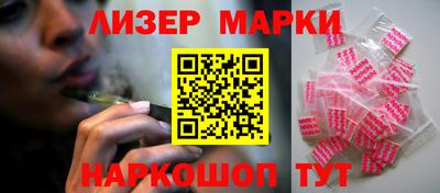 стаф Лесосибирск