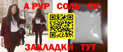 стаф Лесосибирск
