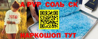 стаф Лесосибирск