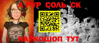 стаф Лесосибирск