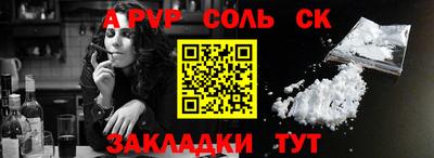 стаф Лесосибирск