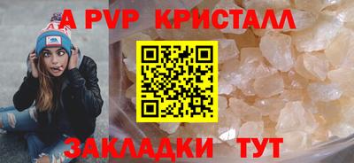 стаф Лесосибирск