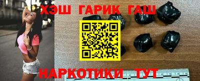 синтетический гашиш Ликино-Дулёво