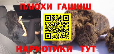 синтетический гашиш Ликино-Дулёво