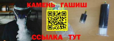 синтетический гашиш Ликино-Дулёво