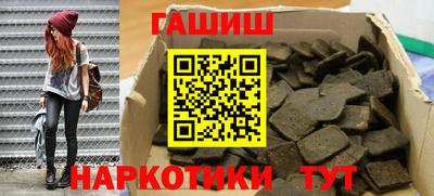 синтетический гашиш Ликино-Дулёво