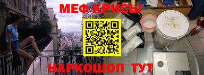 стаф Лесосибирск