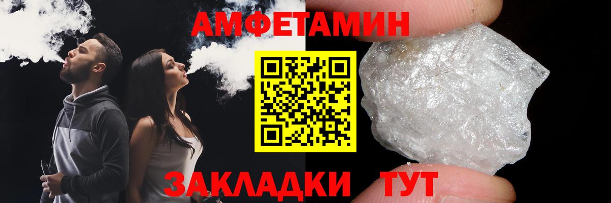 Железногорск  Метамфетамин пудра  Метамфетамин пудра  Вход с VPN 