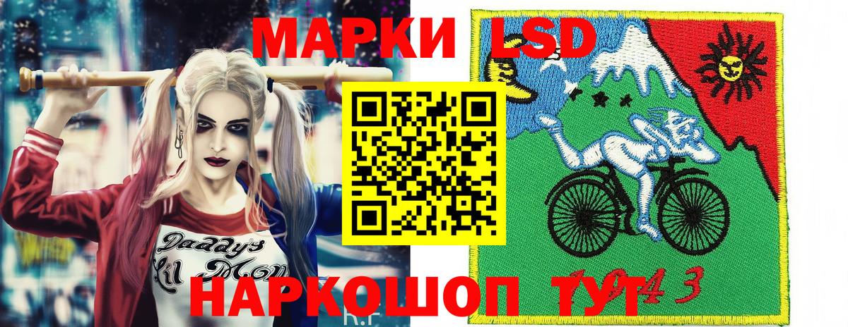 Железногорск  что такое наркотик  Марки NBOMe  Вход с VPN  Марки NBOMe 1,8мг  Марки NBOMe 1,8мг 