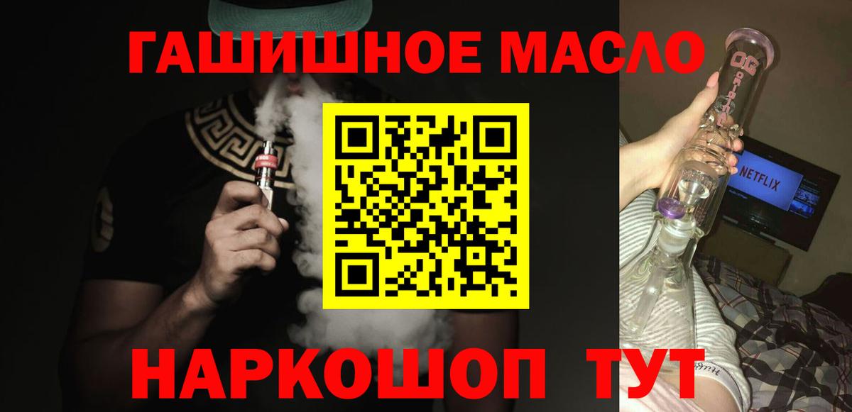 KRAKEN вход  Вход с VPN  Железногорск  Дистиллят ТГК вейп с тгк 