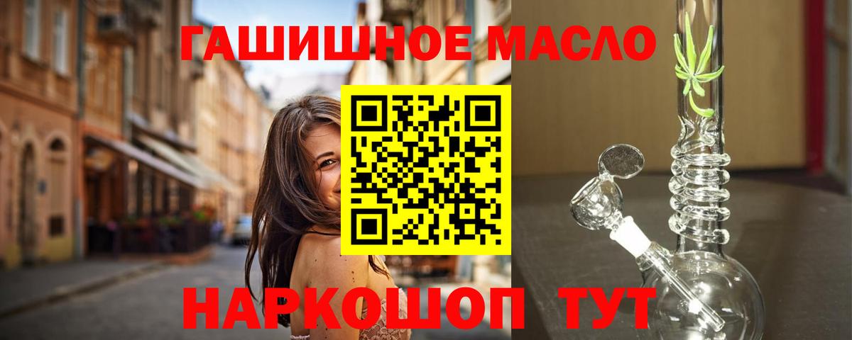 ТГК вейп с тгк Железногорск