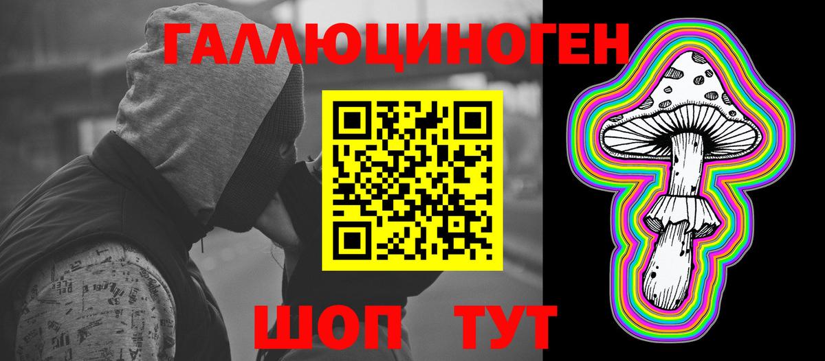Псилоцибиновые грибы Magic Shrooms  Вход с VPN  Железногорск 